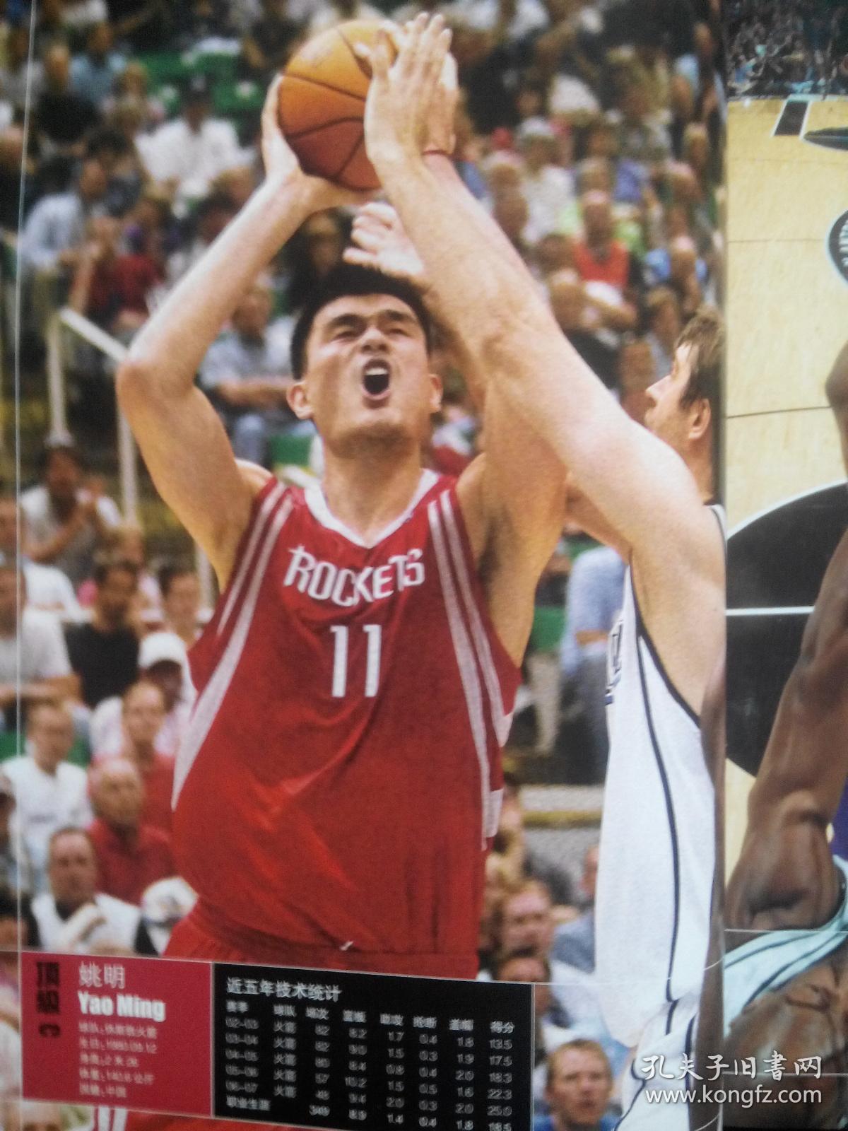 在这场对阵 在这场对阵